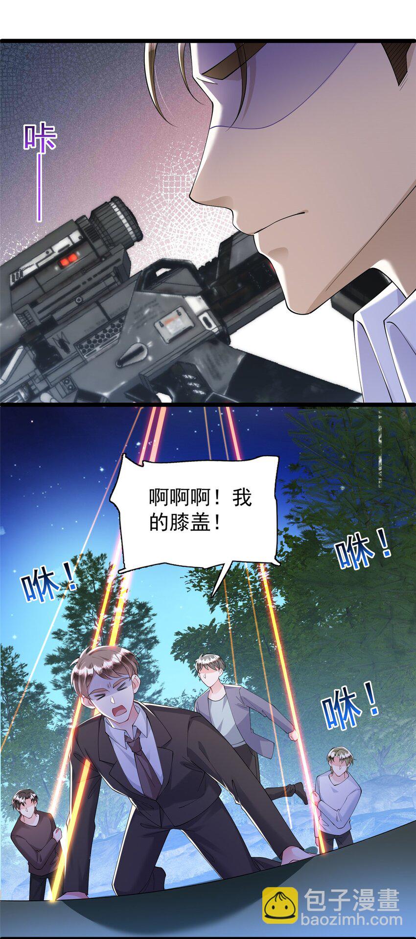 123 世上真有后悔药！(1/2)-第123话