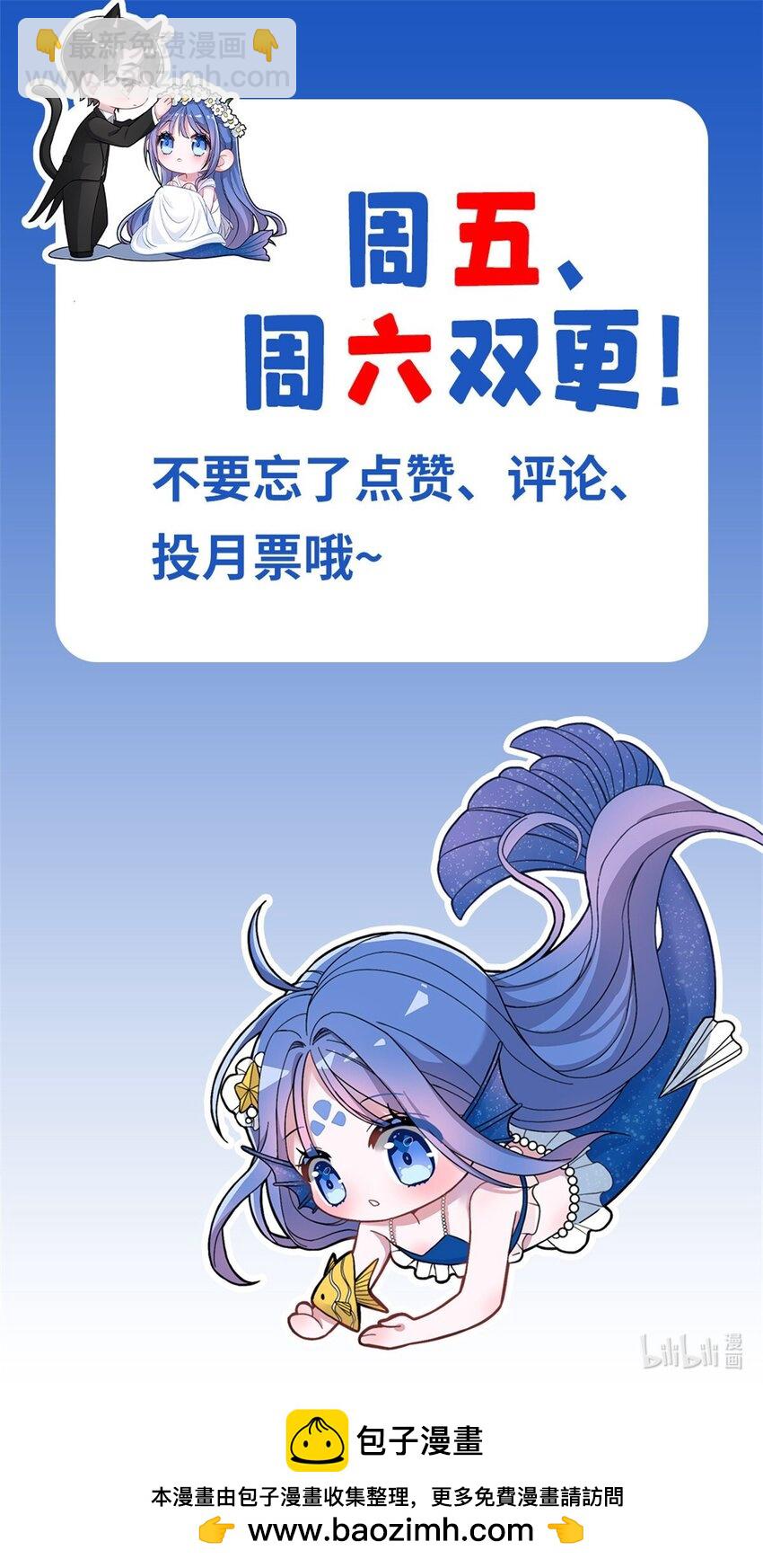 125 夜星光耍酒疯-第125话