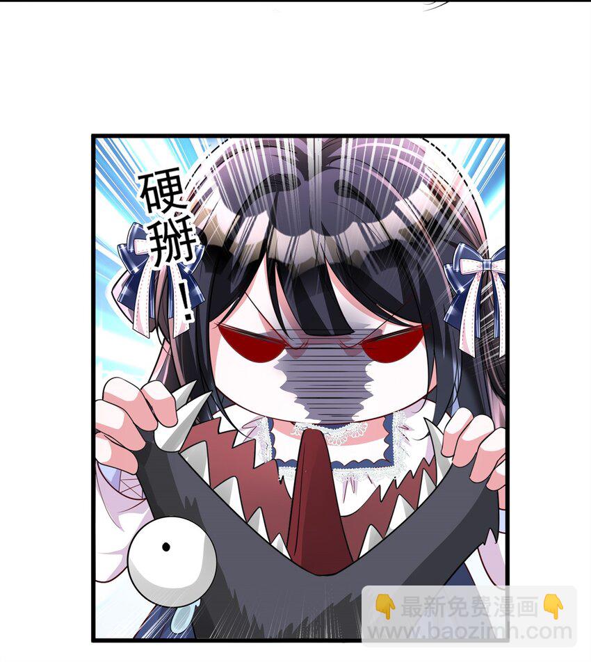 127 这小姑娘不要命了!(1/2)-第127话