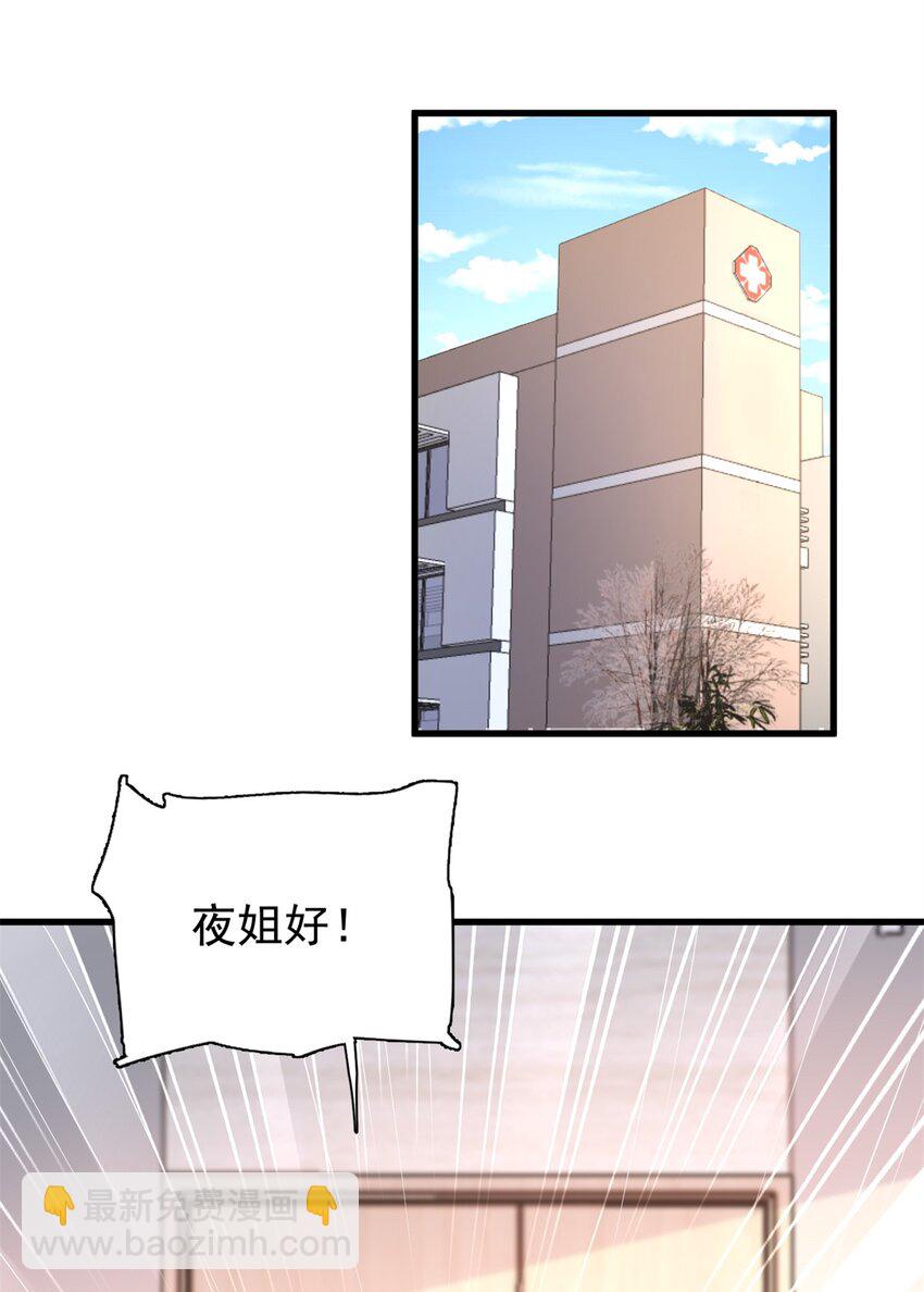127 这小姑娘不要命了!(1/2)-第127话