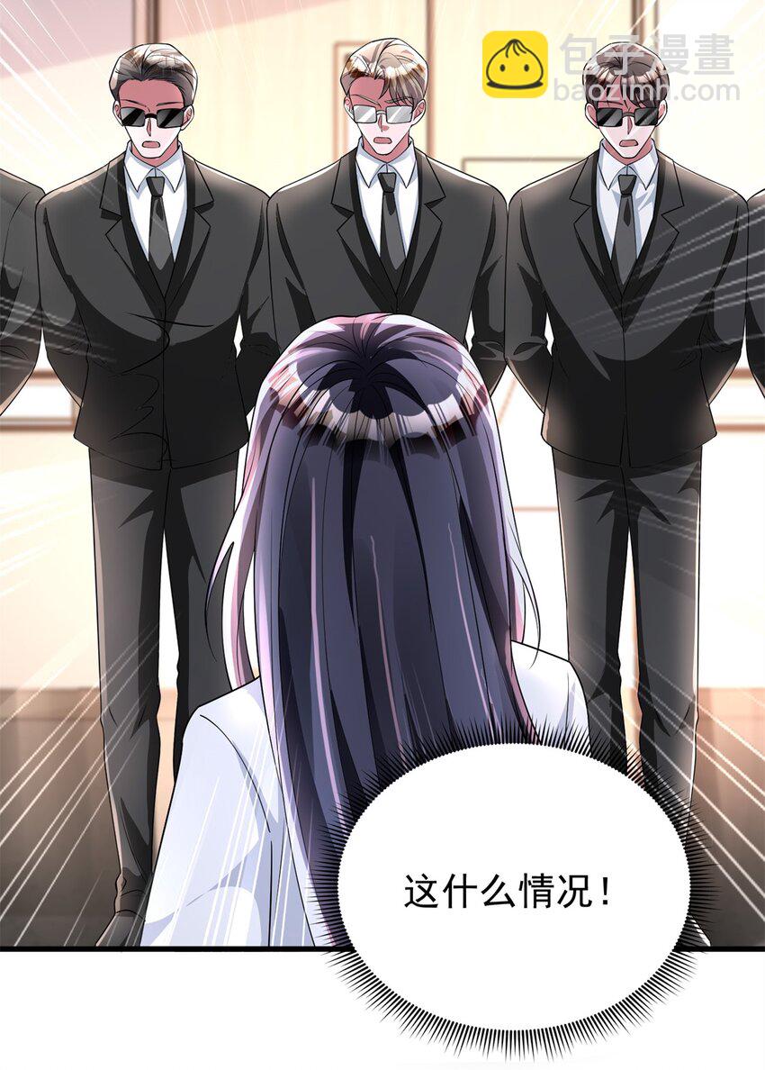 127 这小姑娘不要命了!(1/2)-第127话