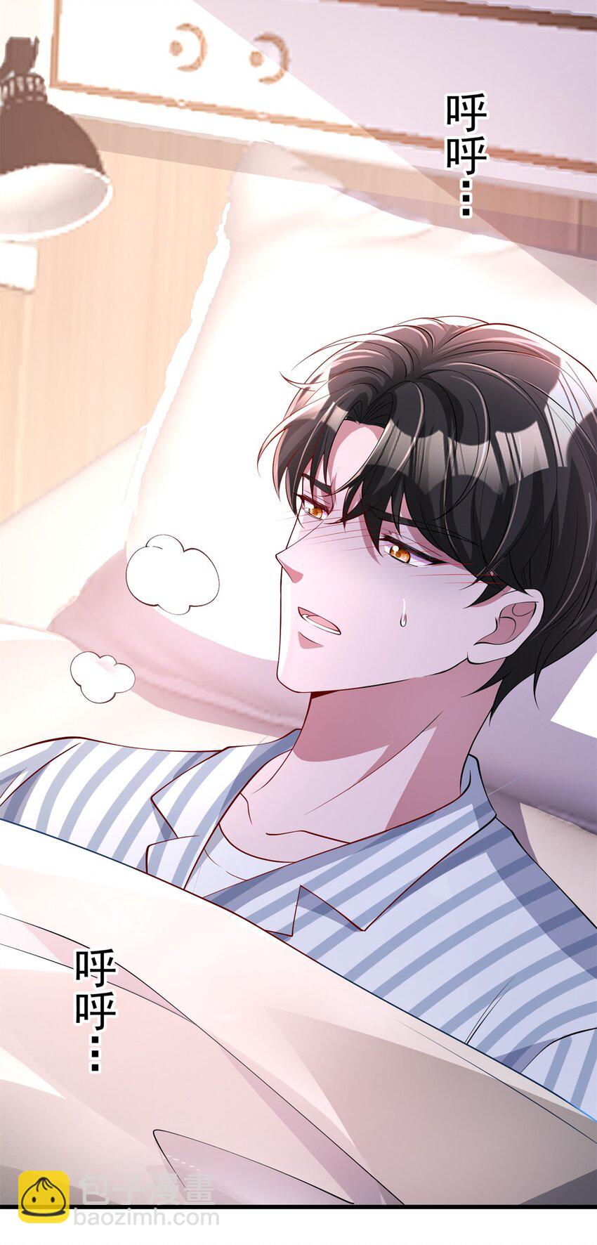 127 这小姑娘不要命了!(1/2)-第127话