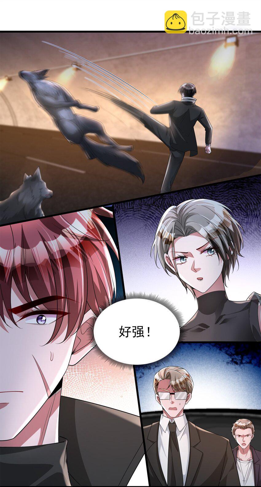 127 这小姑娘不要命了!(1/2)-第127话