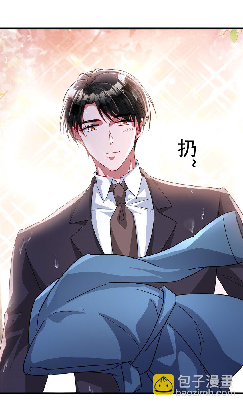 129 大毒瘤又又又吃醋了-第129话