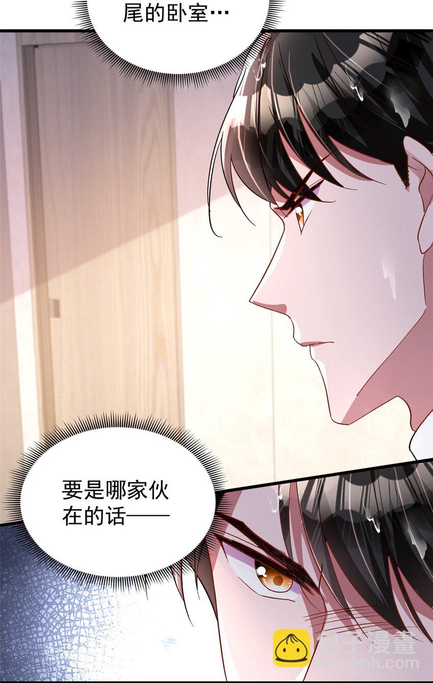 129 大毒瘤又又又吃醋了-第129话