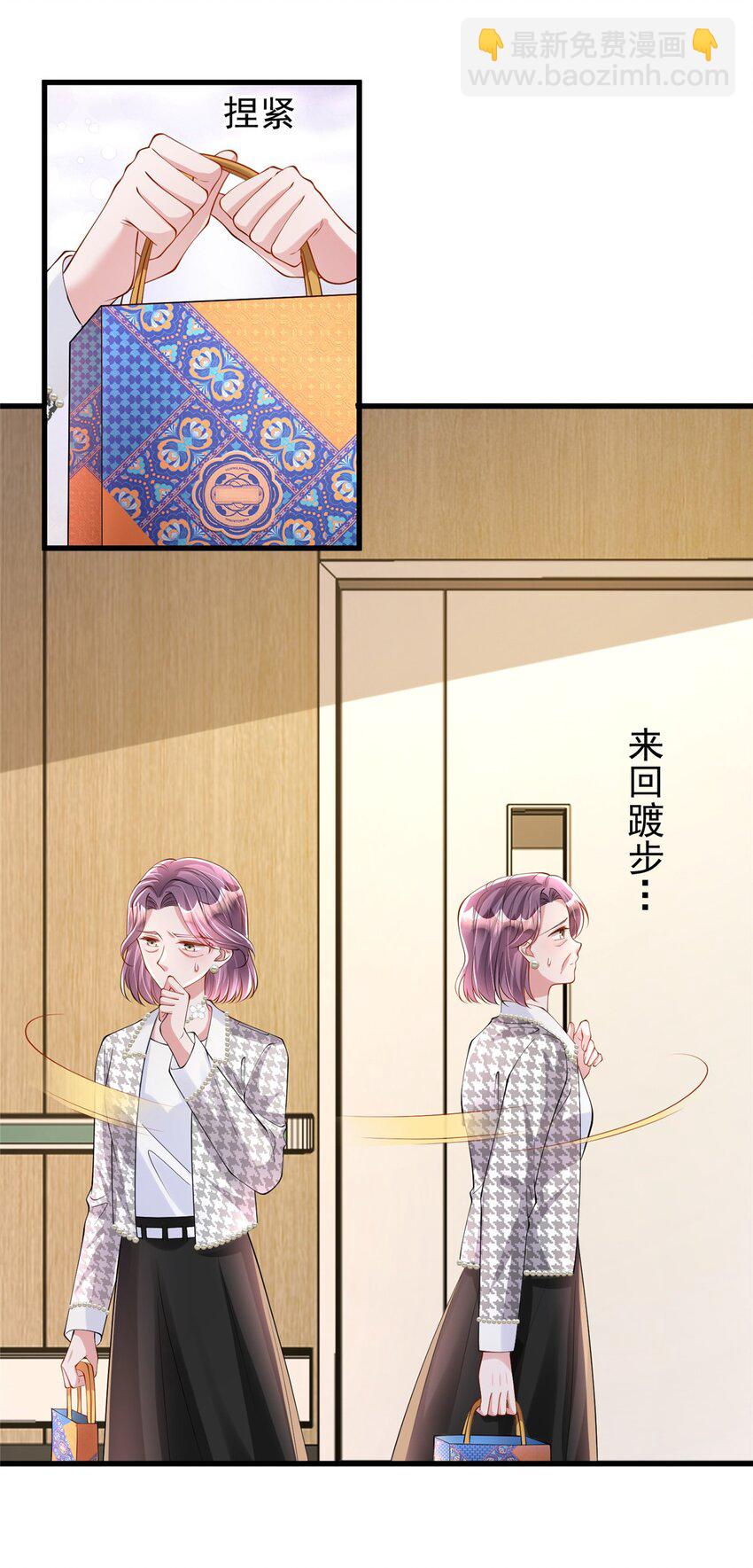 131 交换了的人生(1/2)-第131话
