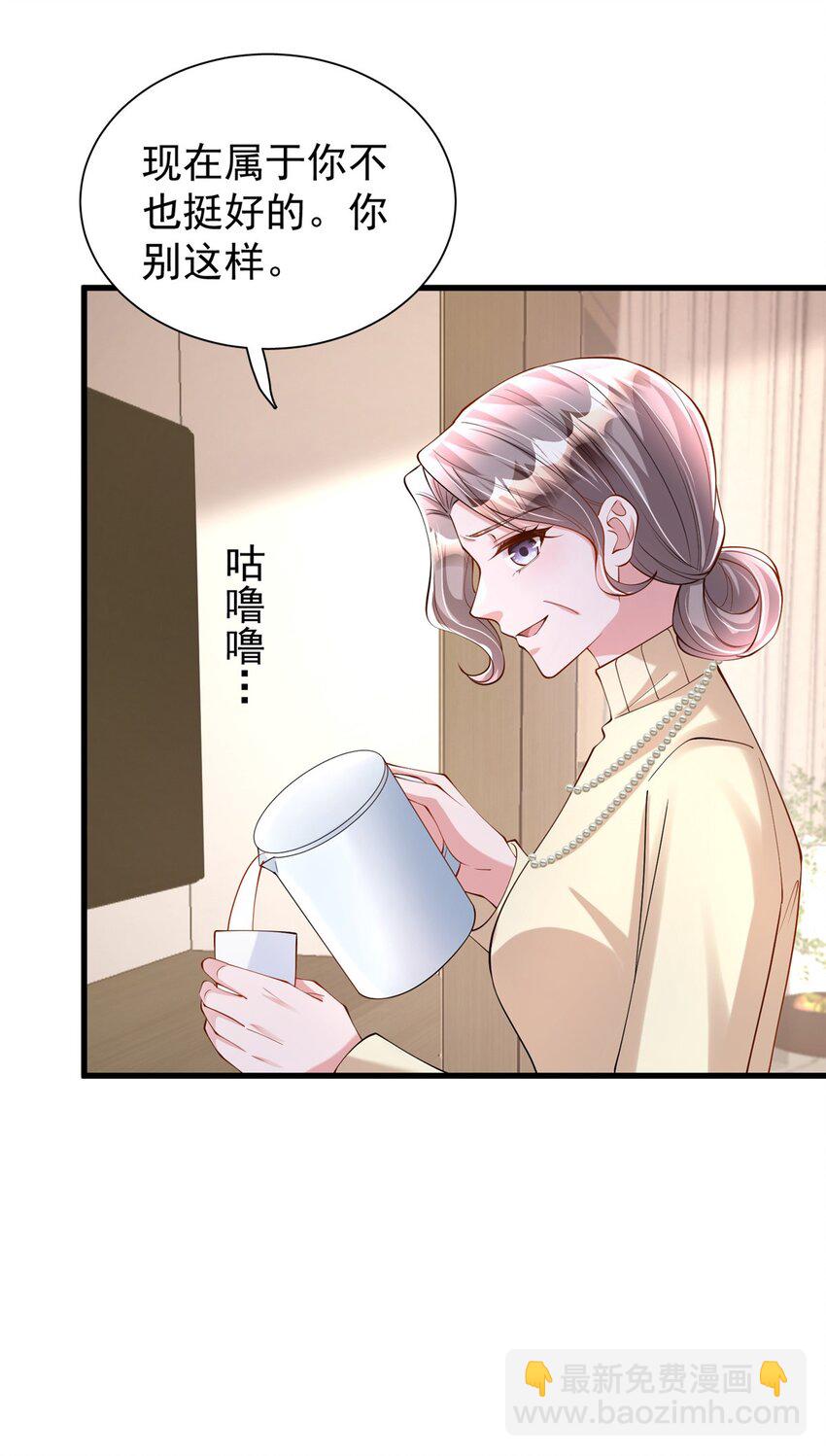 131 交换了的人生(1/2)-第131话