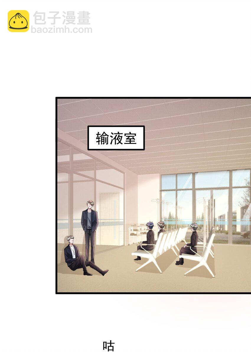 131 交换了的人生(1/2)-第131话