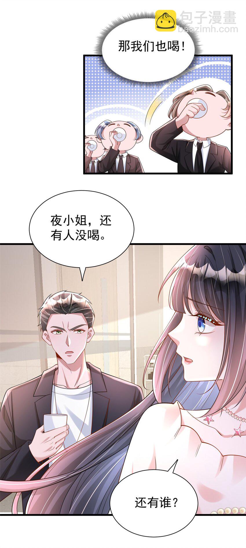 131 交换了的人生(1/2)-第131话