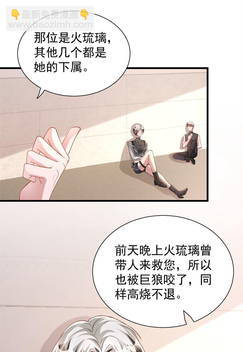 131 交换了的人生(1/2)-第131话