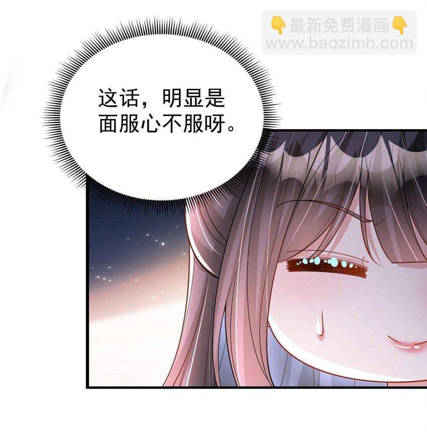 131 交换了的人生(1/2)-第131话