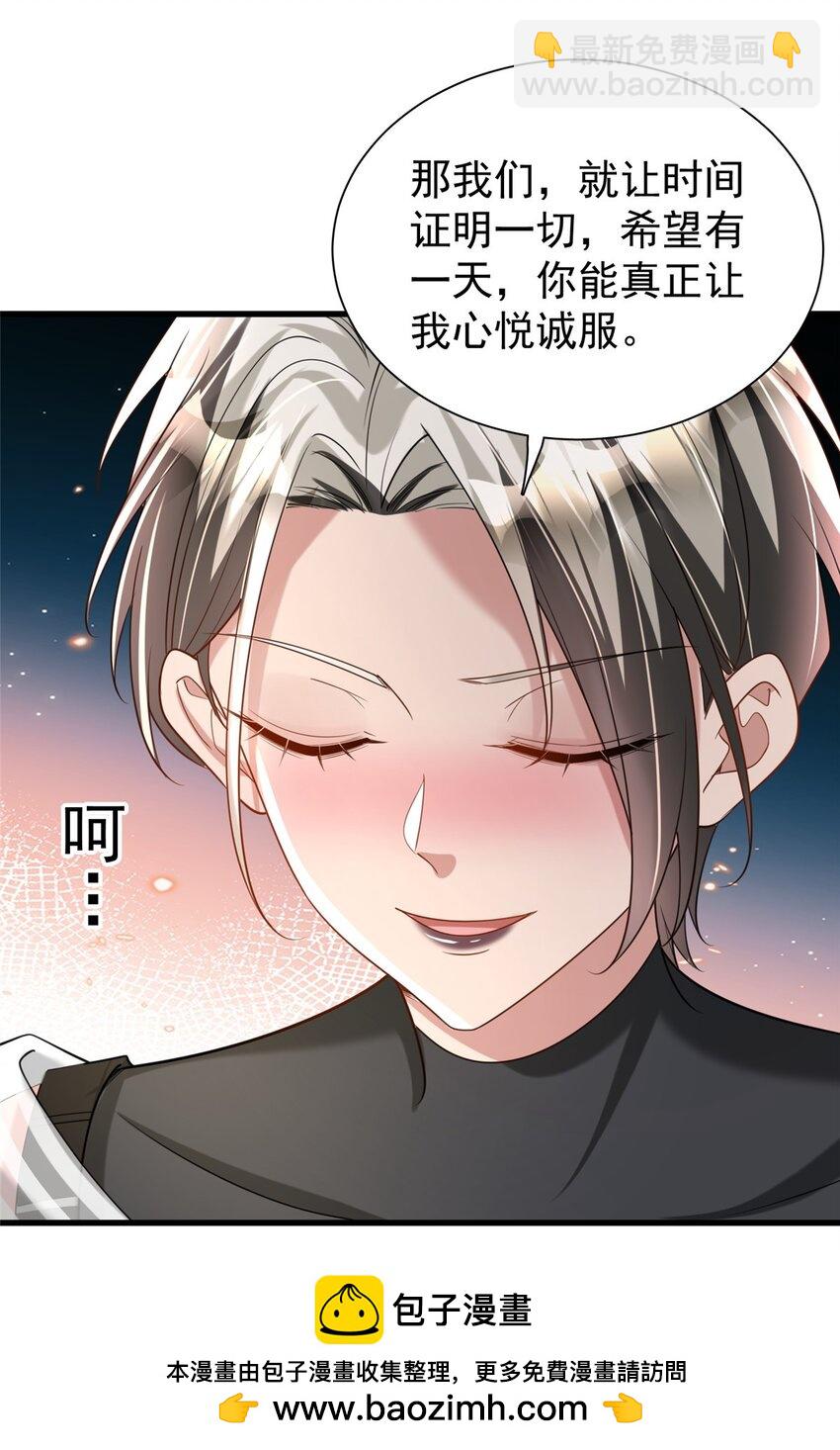131 交换了的人生(1/2)-第131话