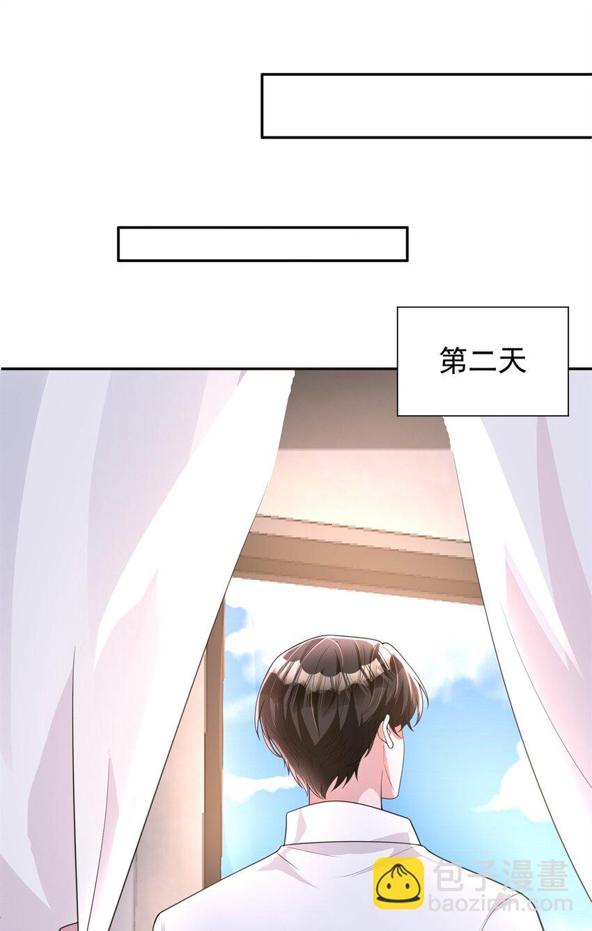 133 夜君擎说谎了？(1/2)-第133话