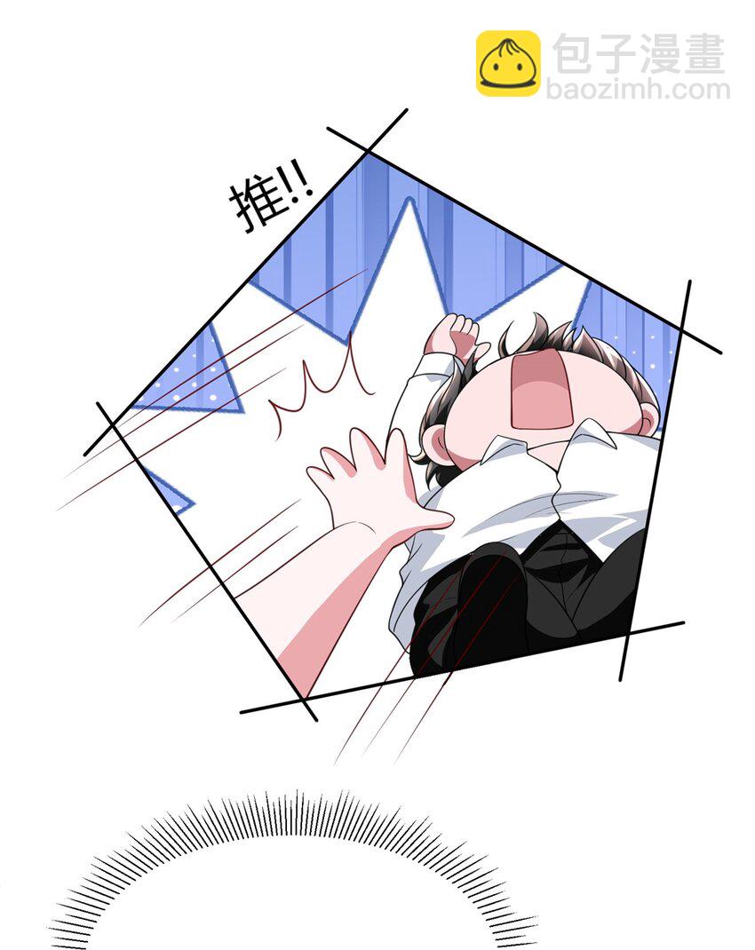 133 夜君擎说谎了？(1/2)-第133话