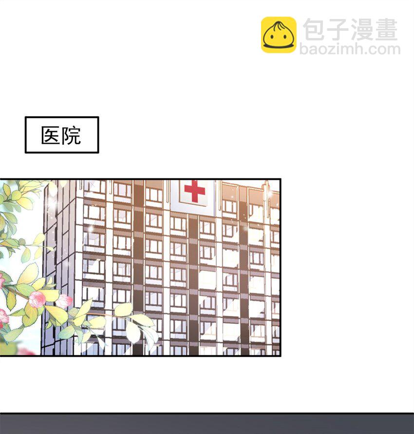 133 夜君擎说谎了？(1/2)-第133话
