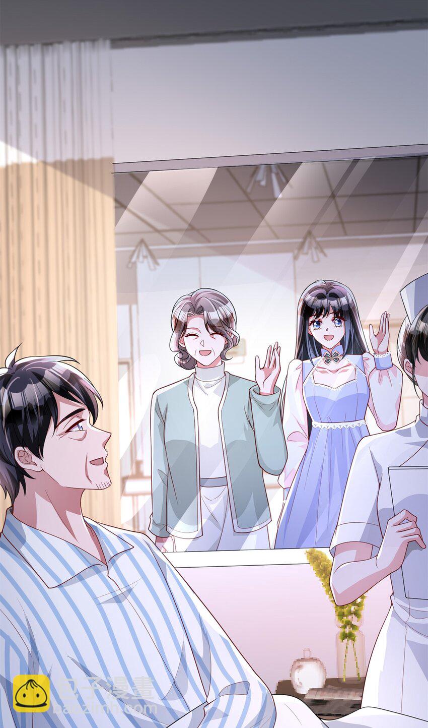 133 夜君擎说谎了？(1/2)-第133话