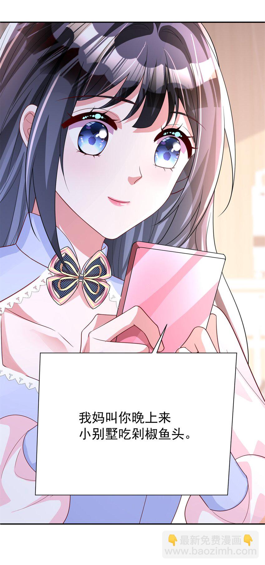133 夜君擎说谎了？(1/2)-第133话