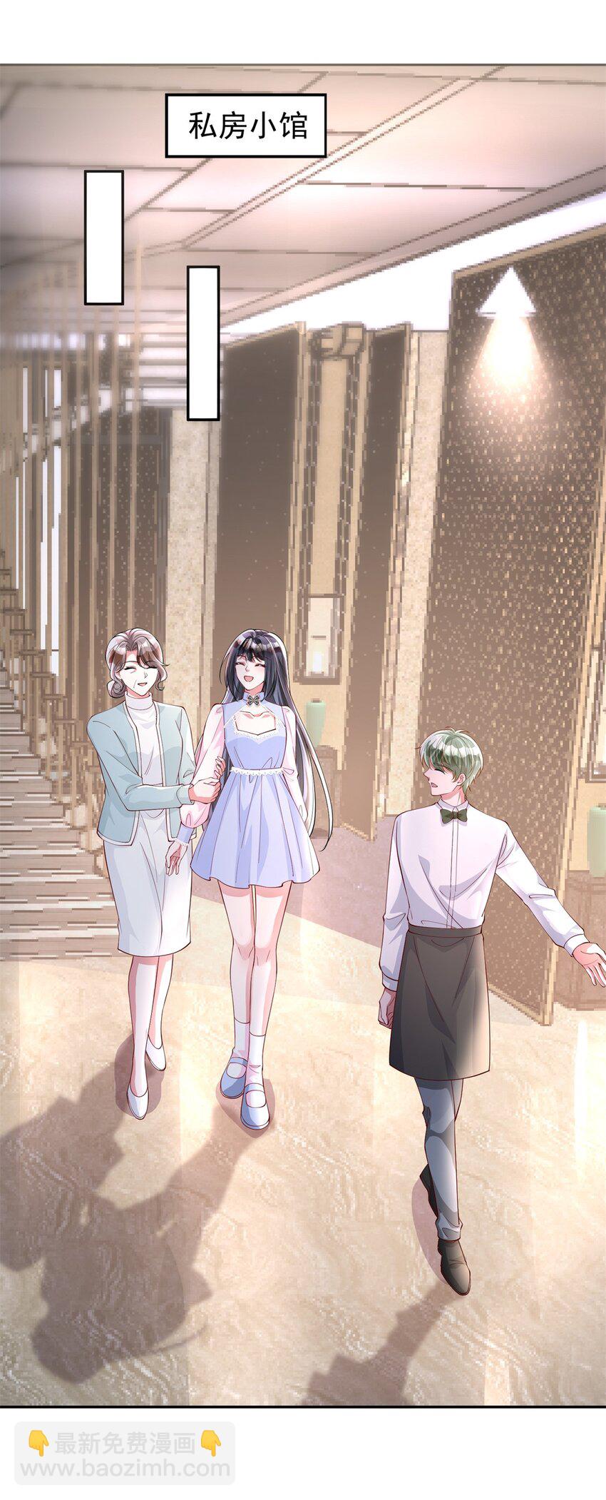 133 夜君擎说谎了？(1/2)-第133话