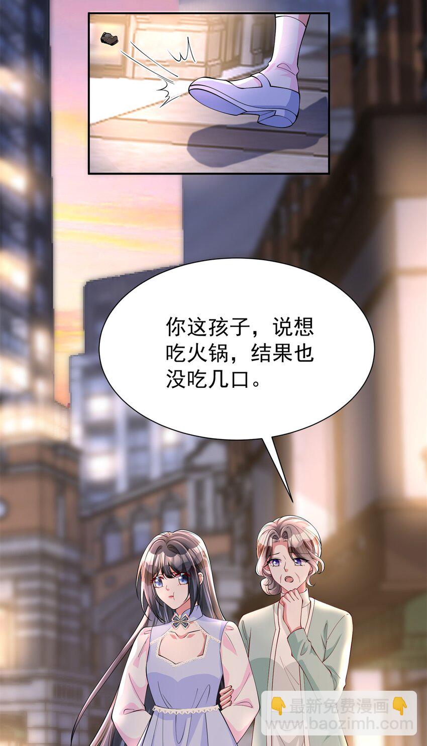 133 夜君擎说谎了？(1/2)-第133话
