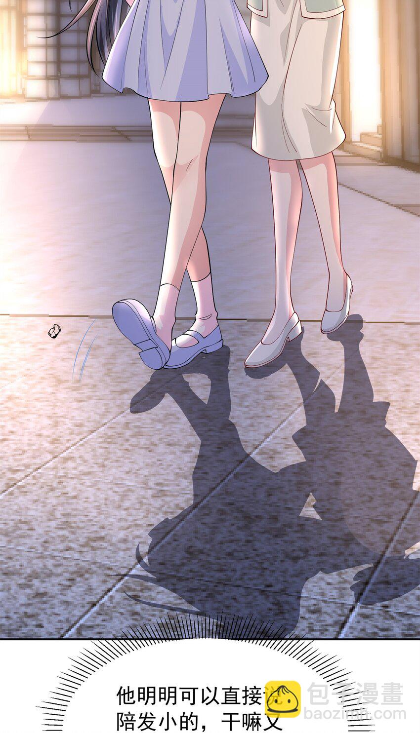 133 夜君擎说谎了？(1/2)-第133话