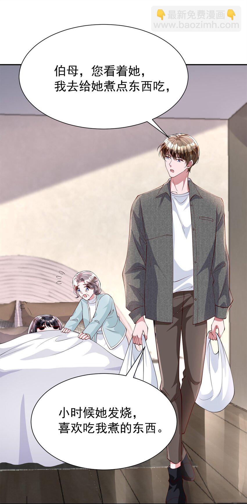 133 夜君擎说谎了？(1/2)-第133话