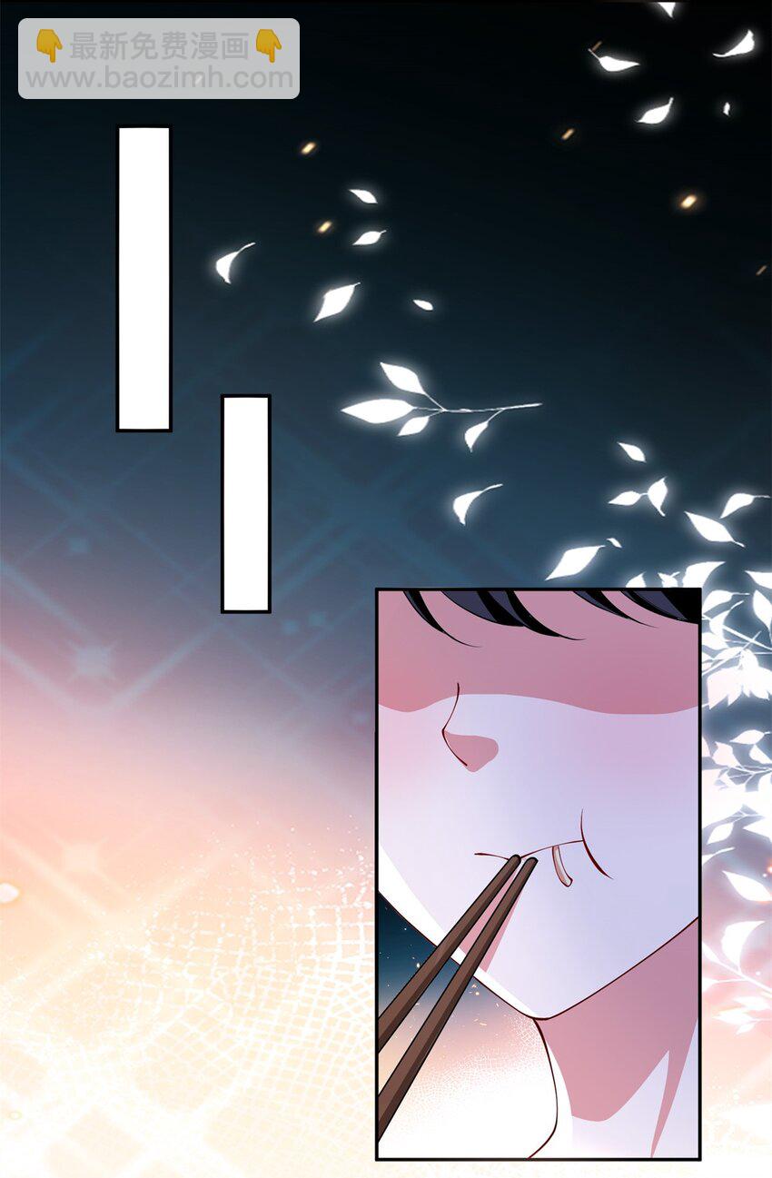 133 夜君擎说谎了？(1/2)-第133话