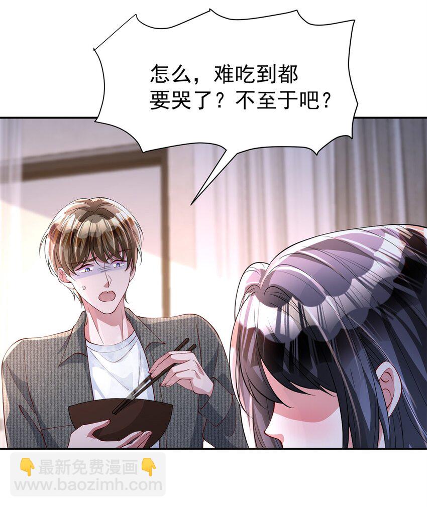 133 夜君擎说谎了？(1/2)-第133话