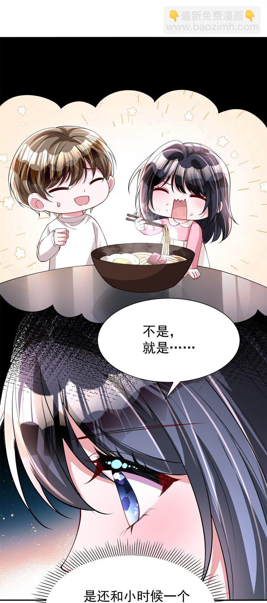 133 夜君擎说谎了？(1/2)-第133话