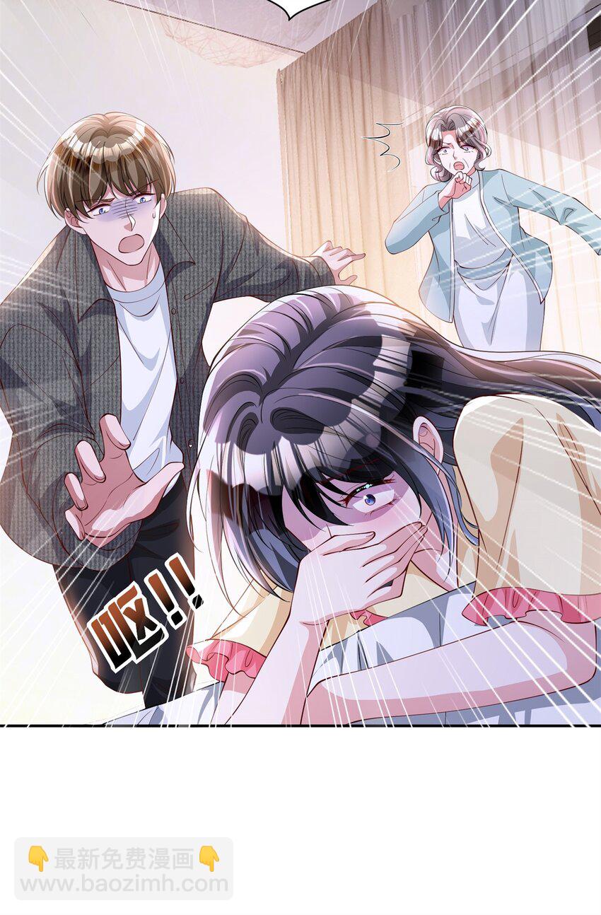 133 夜君擎说谎了？(1/2)-第133话