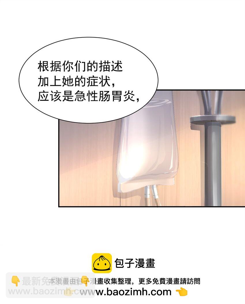 133 夜君擎说谎了？(1/2)-第133话