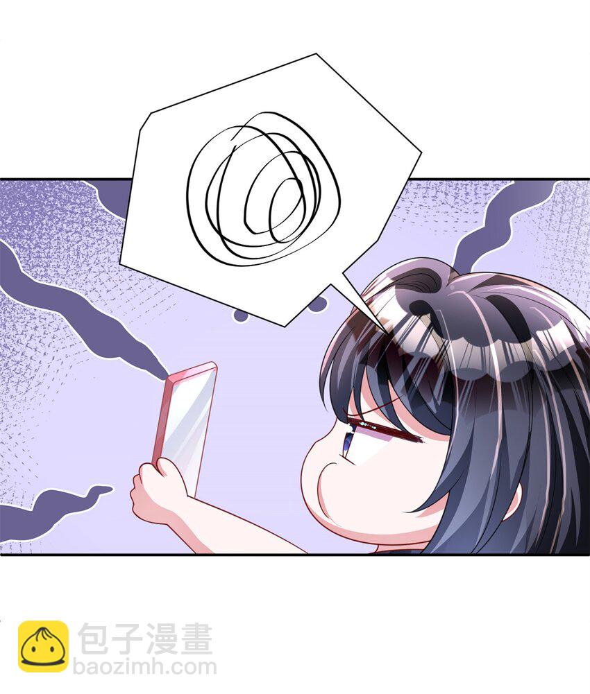 133 夜君擎说谎了？(1/2)-第133话