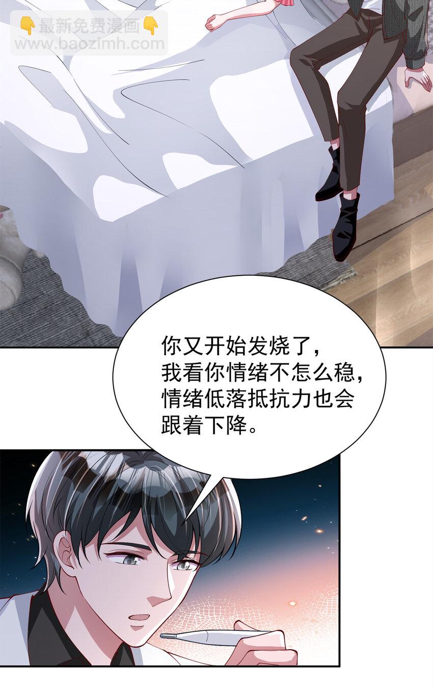 135 误会风波(1/2)-第135话