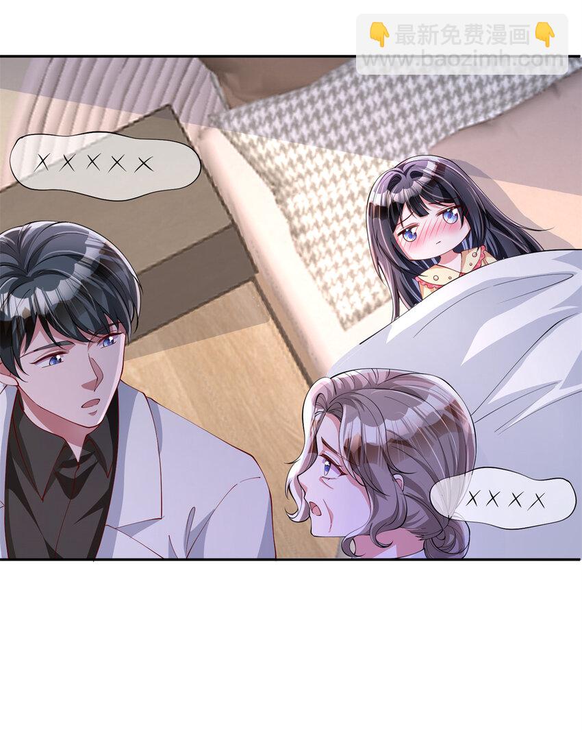 135 误会风波(1/2)-第135话