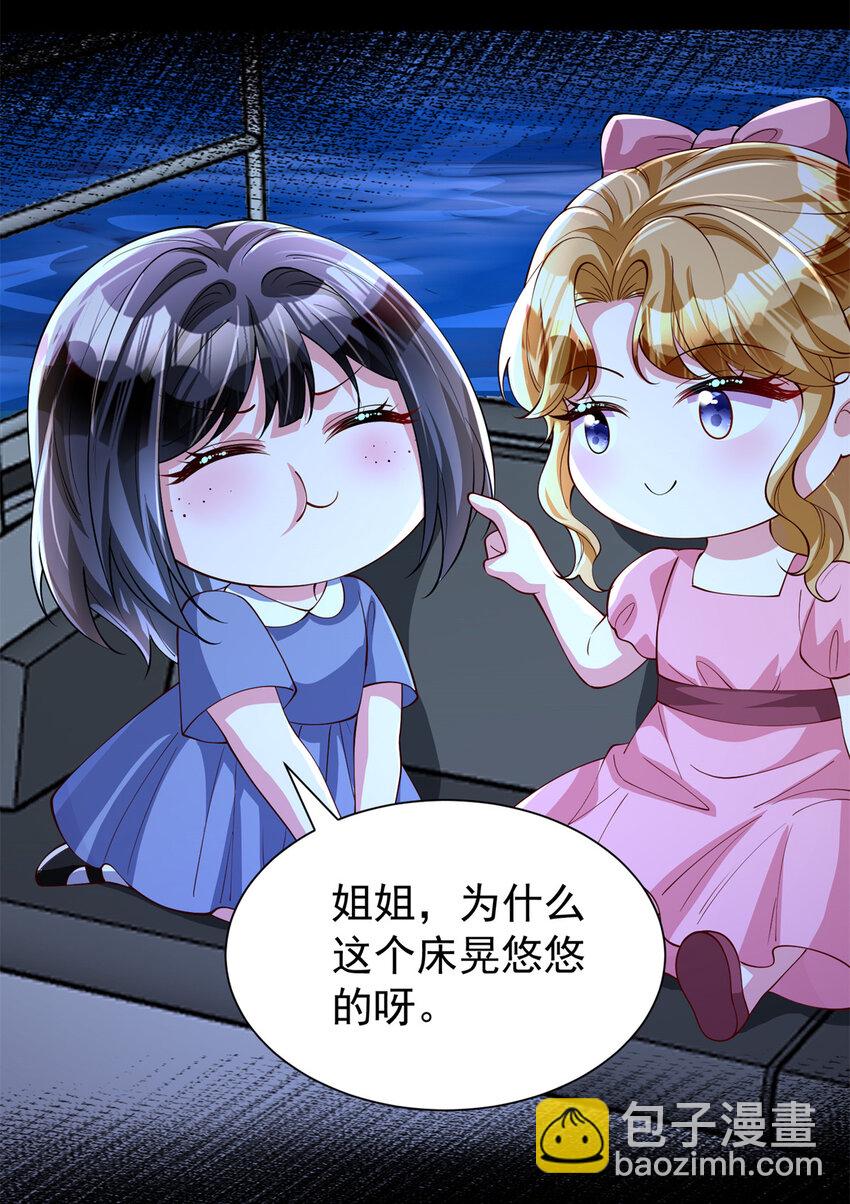 135 误会风波(1/2)-第135话