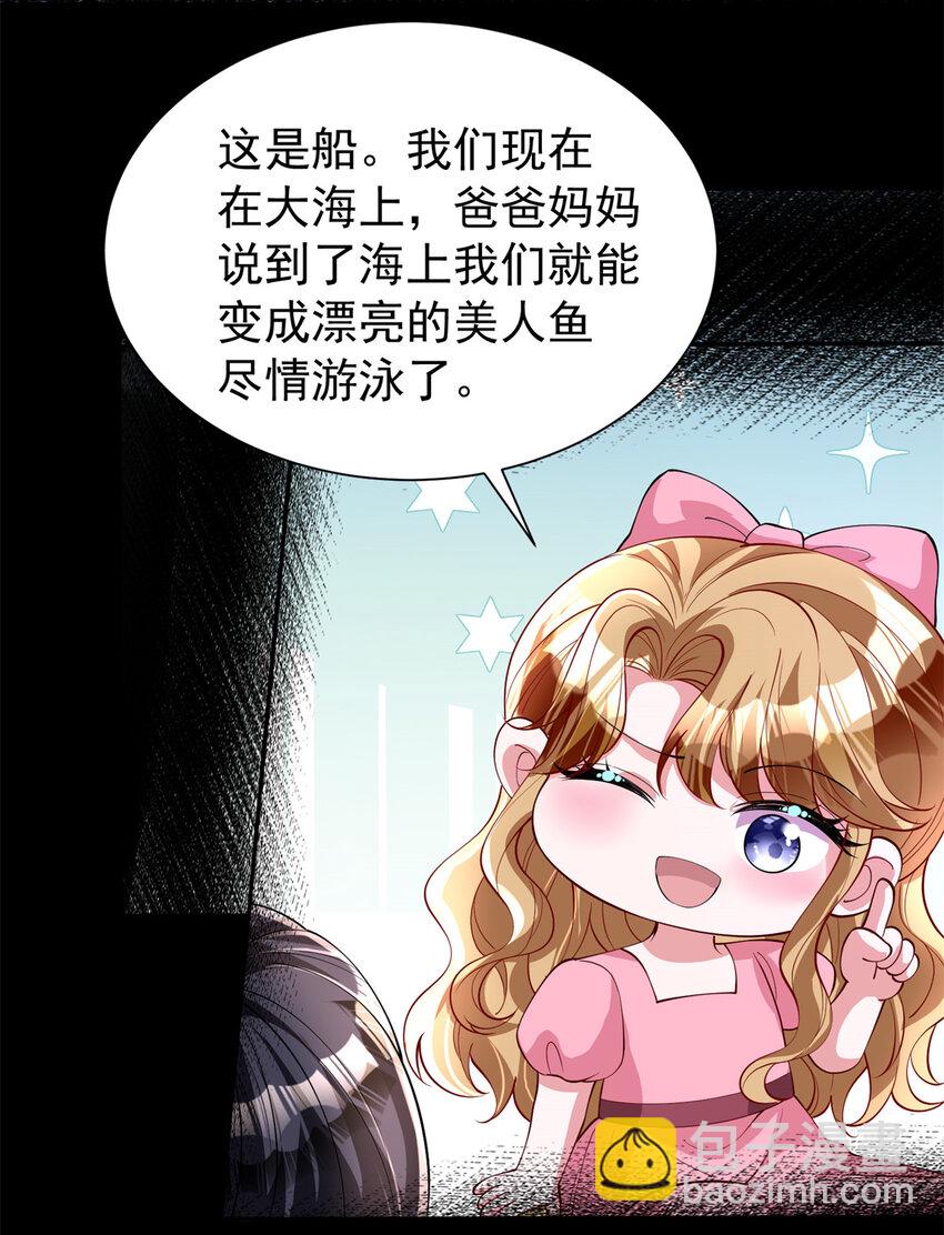 135 误会风波(1/2)-第135话