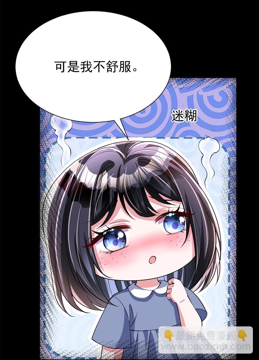 135 误会风波(1/2)-第135话