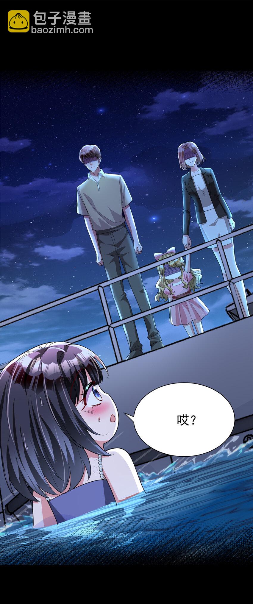 135 误会风波(1/2)-第135话