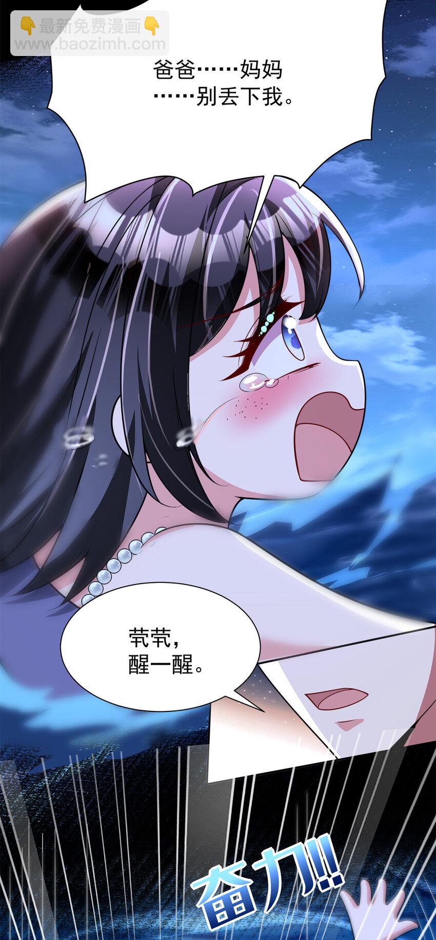 135 误会风波(1/2)-第135话