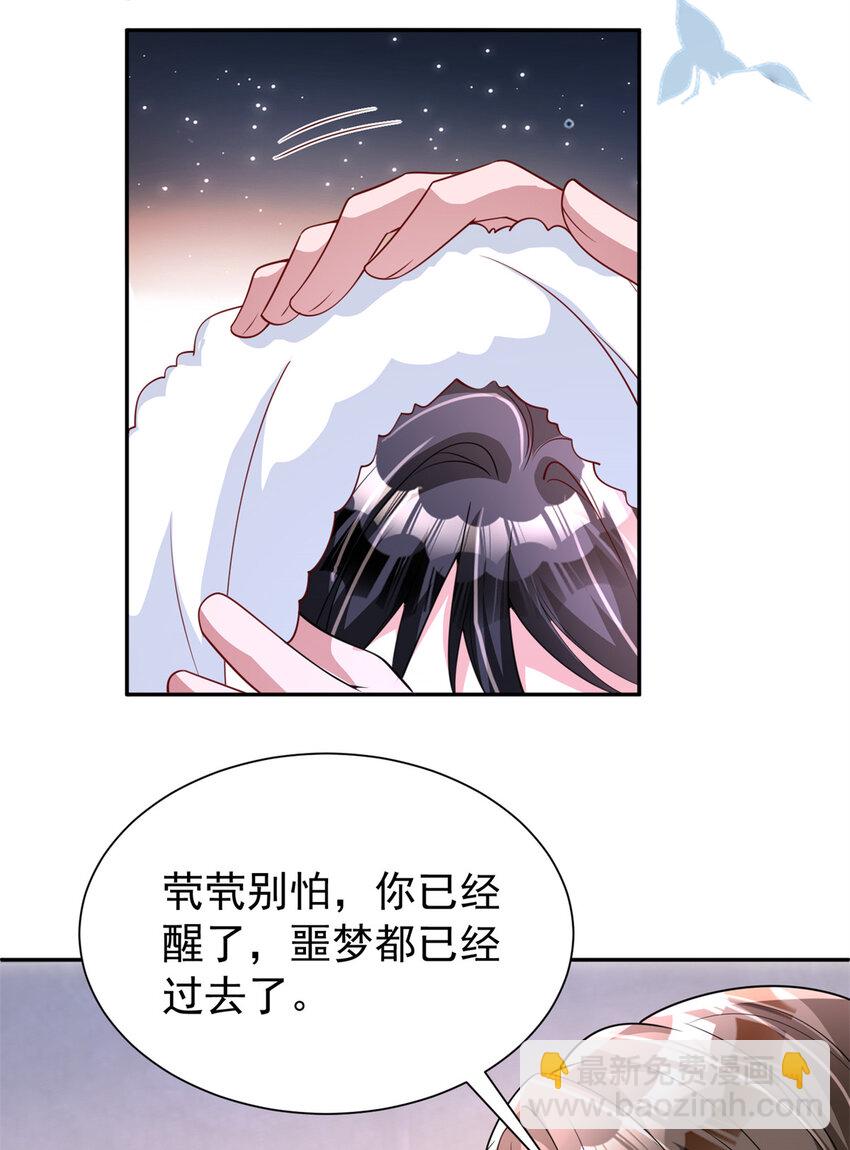 135 误会风波(1/2)-第135话