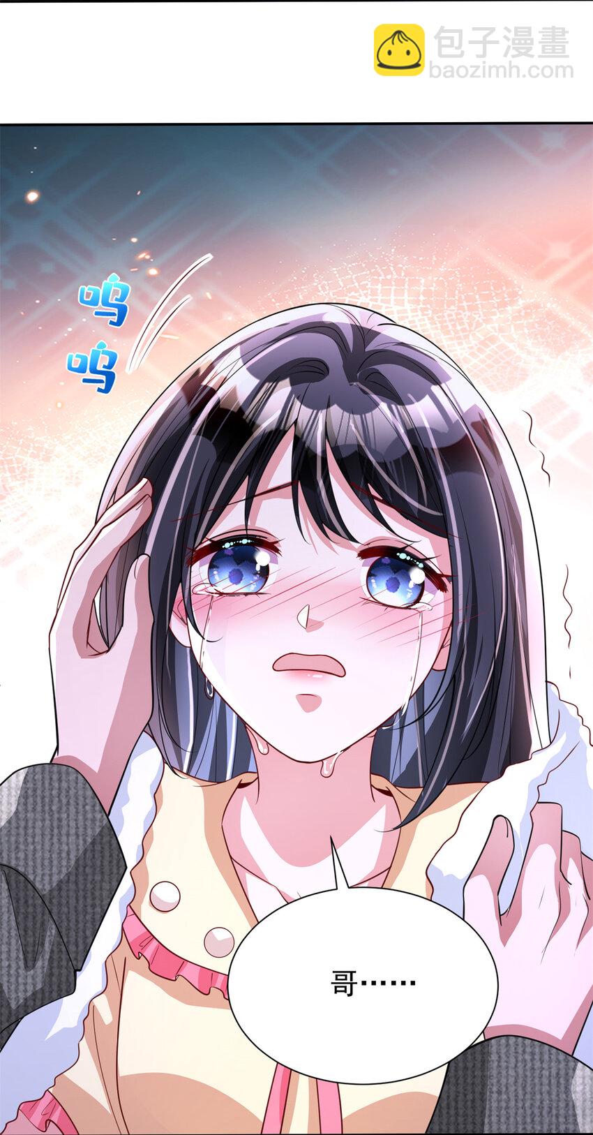 135 误会风波(1/2)-第135话