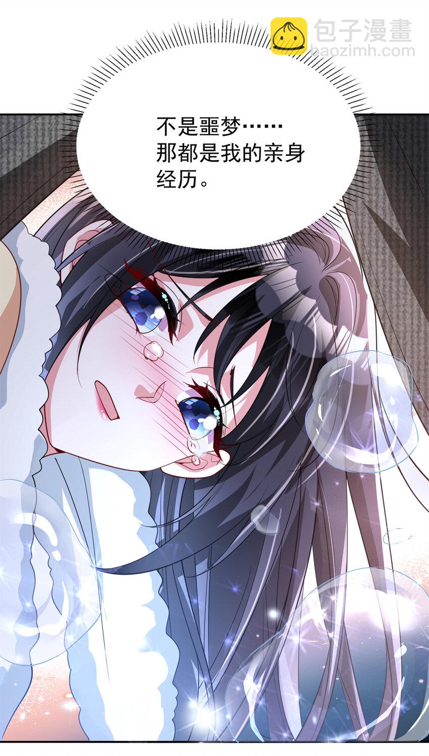 135 误会风波(1/2)-第135话