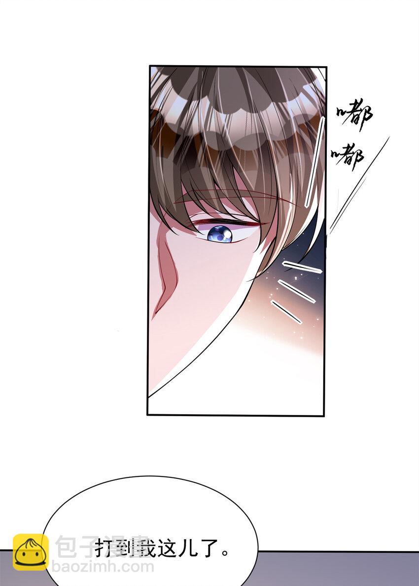 135 误会风波(1/2)-第135话
