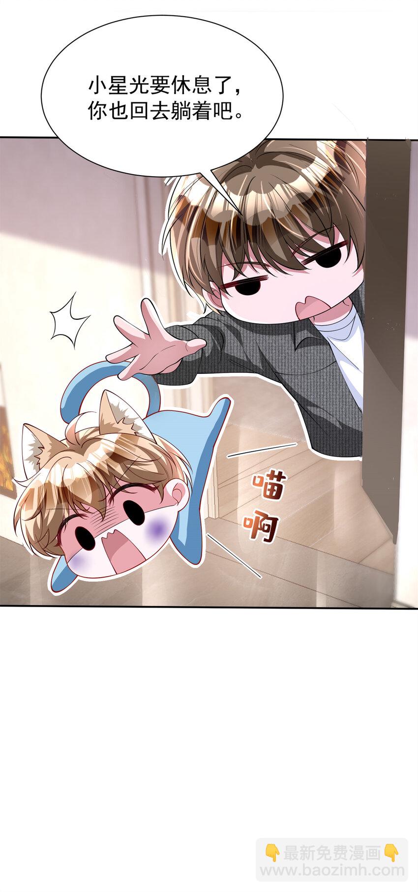 135 误会风波(1/2)-第135话