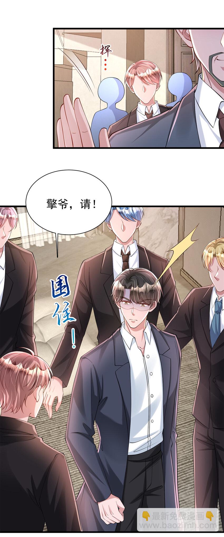 137 被误会的滋味-第137话