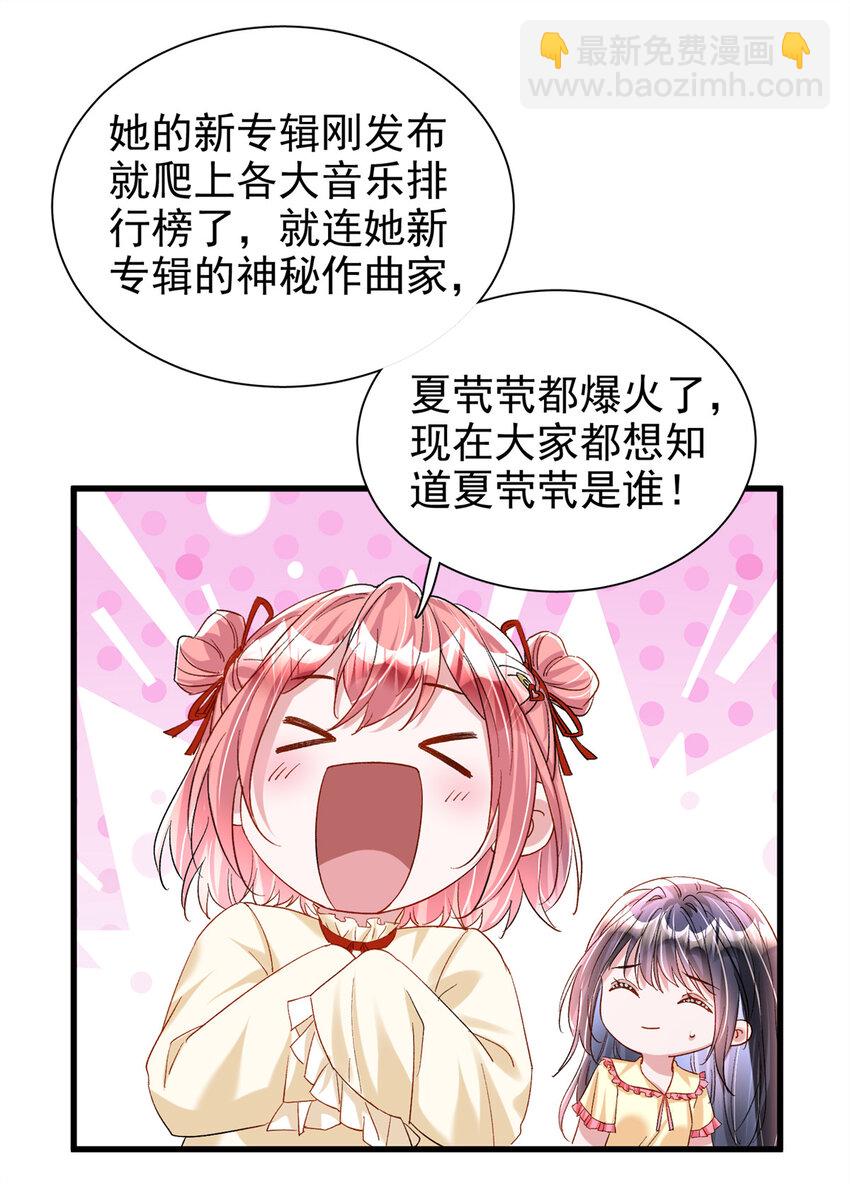 139 拍卖会-第139话
