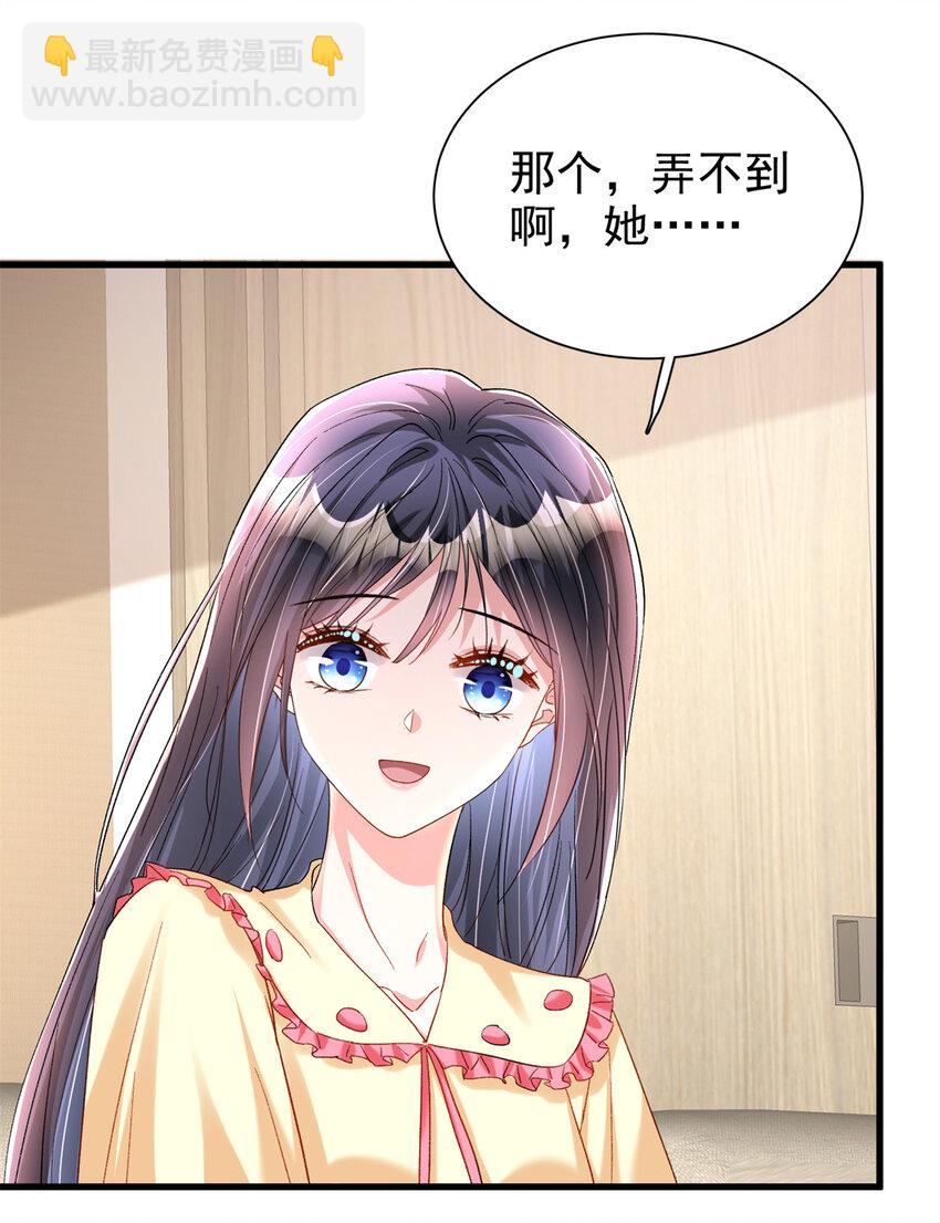 139 拍卖会-第139话
