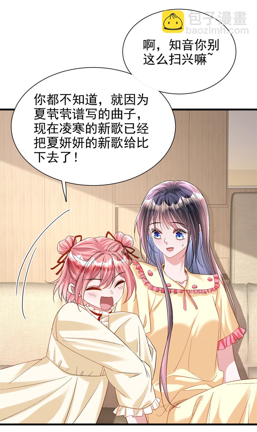 139 拍卖会-第139话