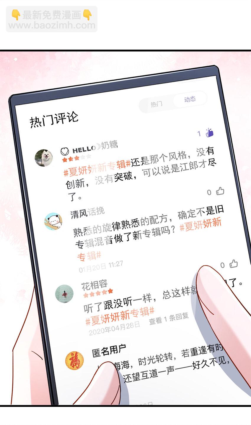 139 拍卖会-第139话