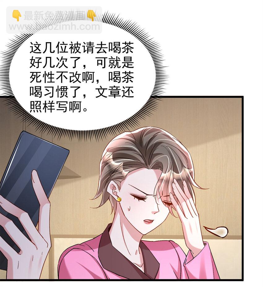 139 拍卖会-第139话