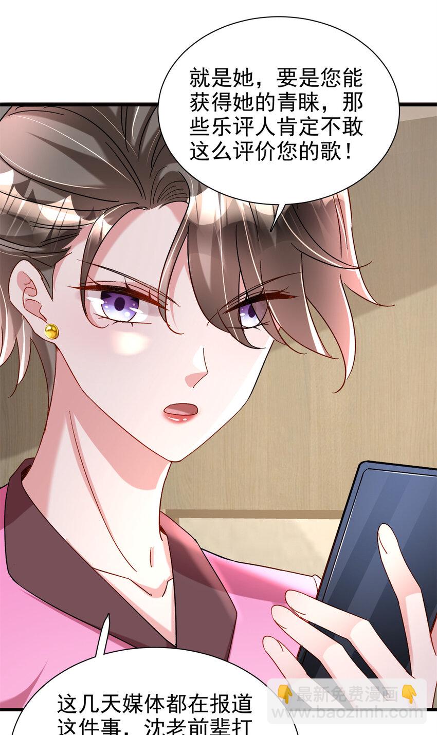 139 拍卖会-第139话